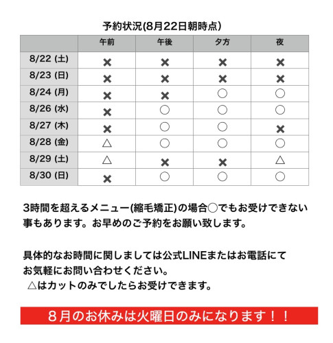 名称未設定174.jpeg