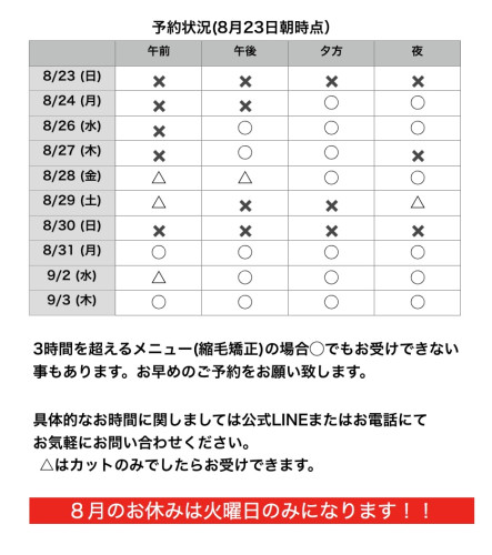 名称未設定175.jpeg