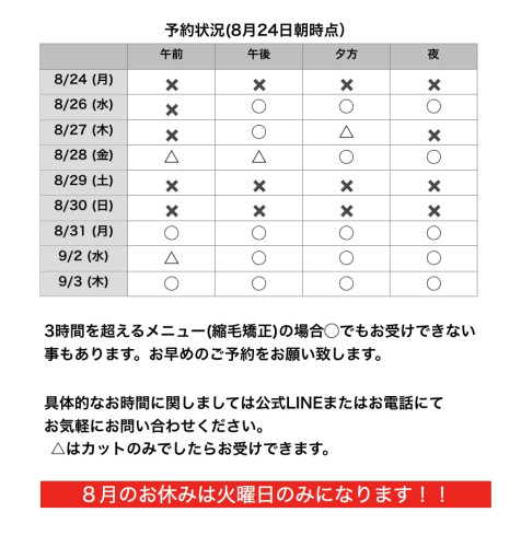 名称未設定176.jpeg