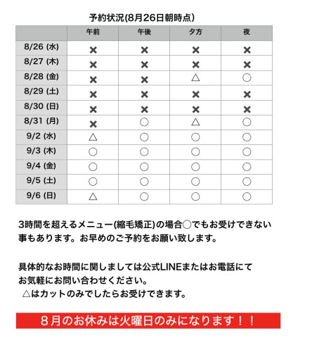 名称未設定177.jpeg