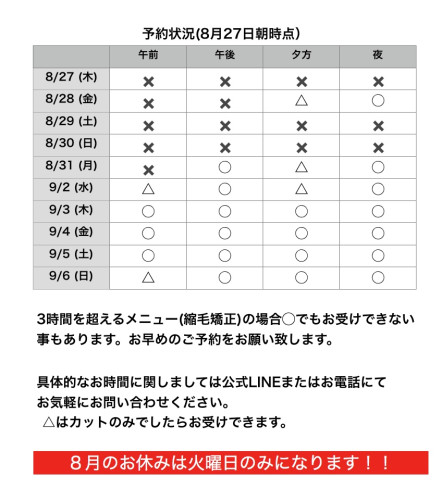 名称未設定178.jpeg
