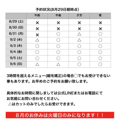 名称未設定181.jpeg