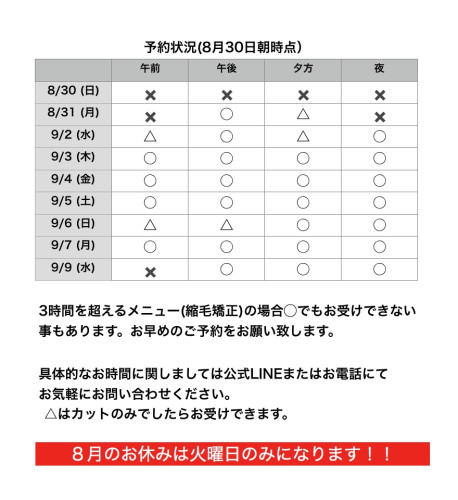名称未設定182.jpeg
