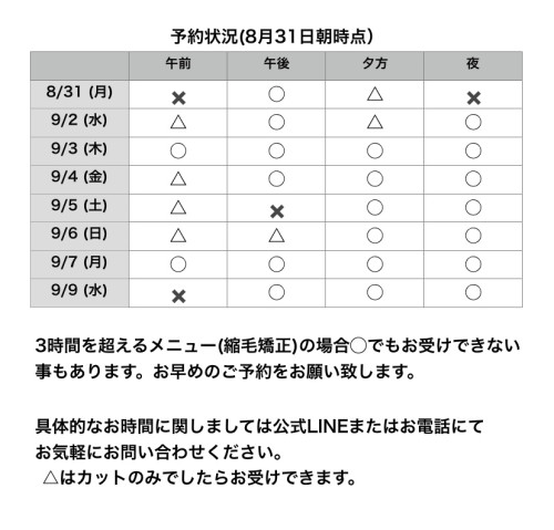名称未設定183.jpeg