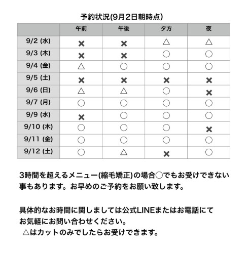 名称未設定184.jpeg