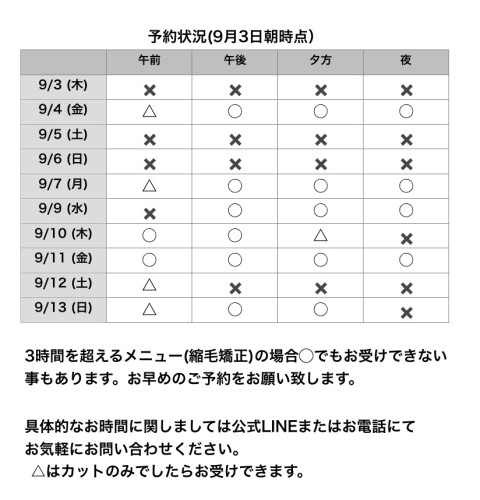 名称未設定186.jpeg