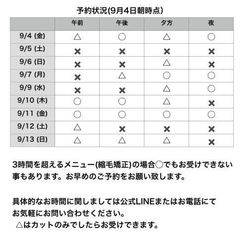 名称未設定187.jpeg