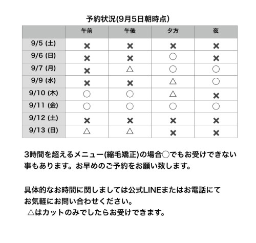 名称未設定188.jpeg