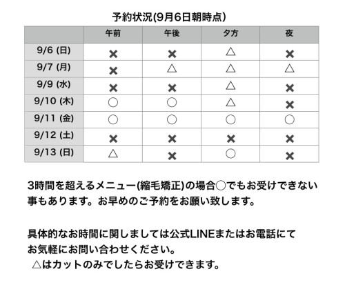 名称未設定189.jpeg