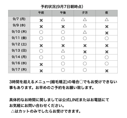 名称未設定191.jpeg