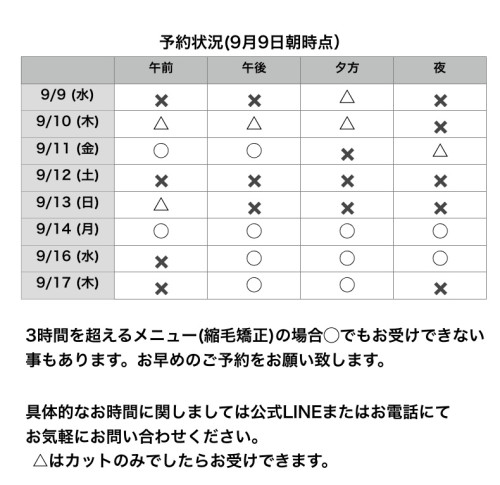 名称未設定192.jpeg
