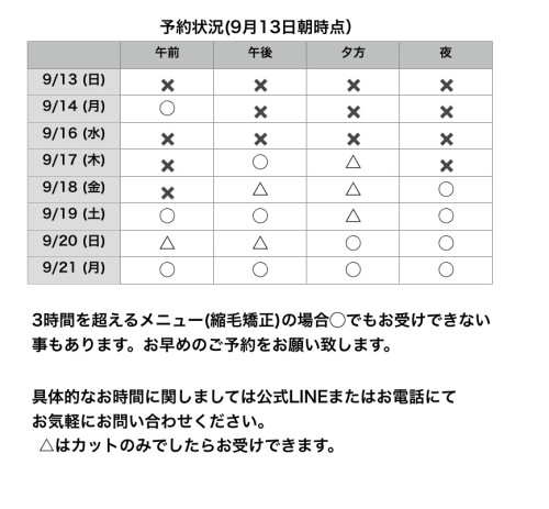 名称未設定196.jpeg
