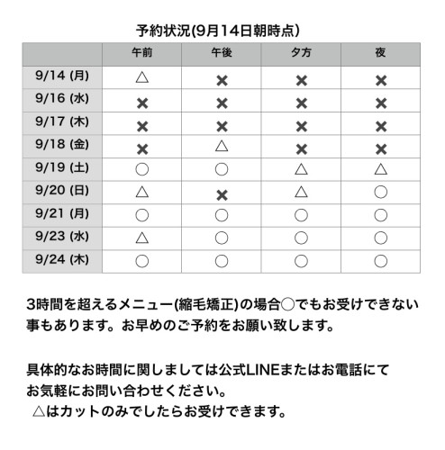 名称未設定197.jpeg