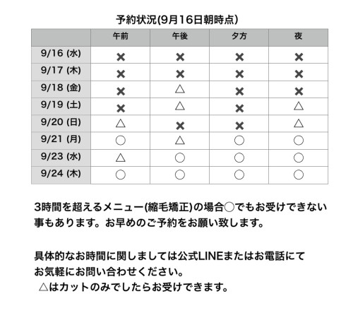名称未設定198.jpeg