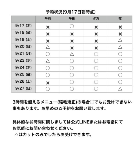 名称未設定199.jpeg