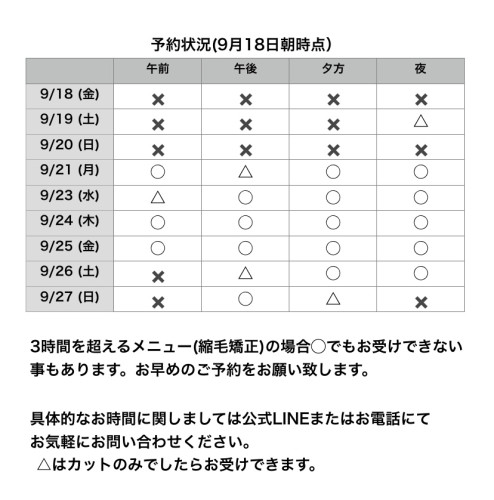 名称未設定200.jpeg