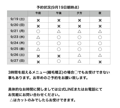 名称未設定201.jpeg