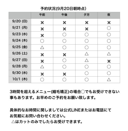 名称未設定202.jpeg
