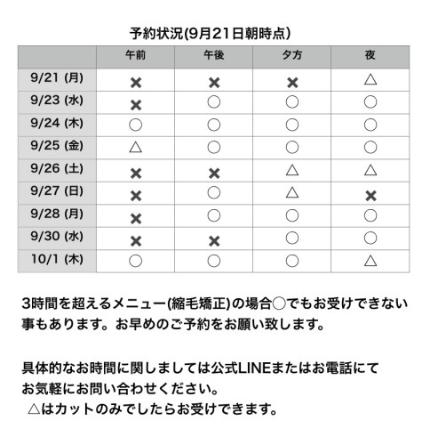 名称未設定203.jpeg