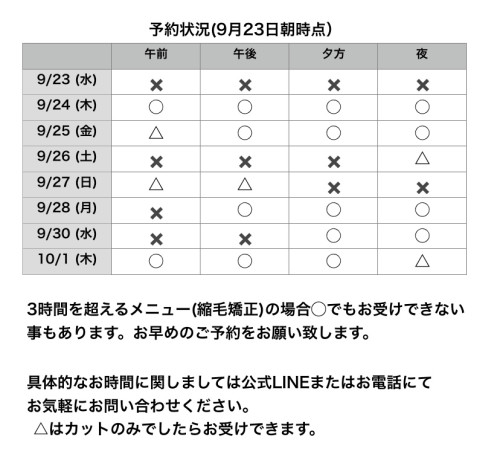 名称未設定204.jpeg