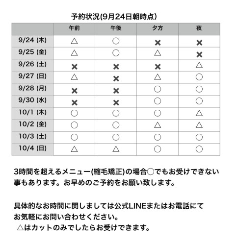 名称未設定205.jpeg