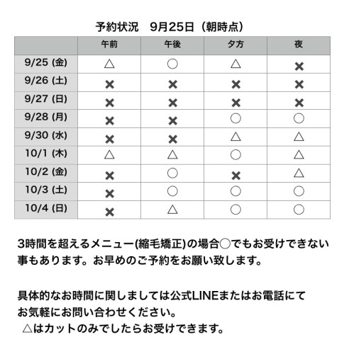 名称未設定206.jpeg
