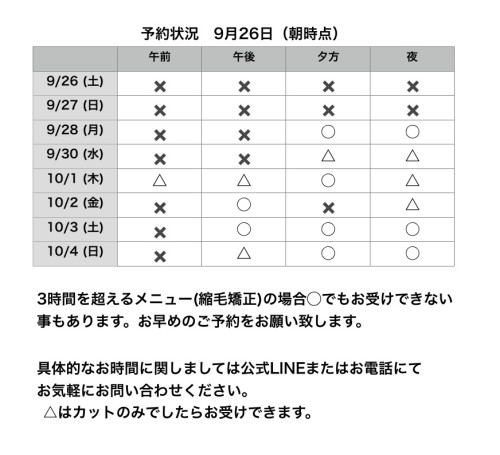名称未設定207.jpeg