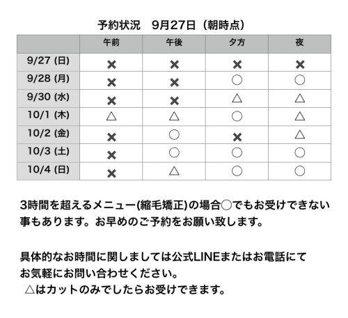 名称未設定208.jpeg