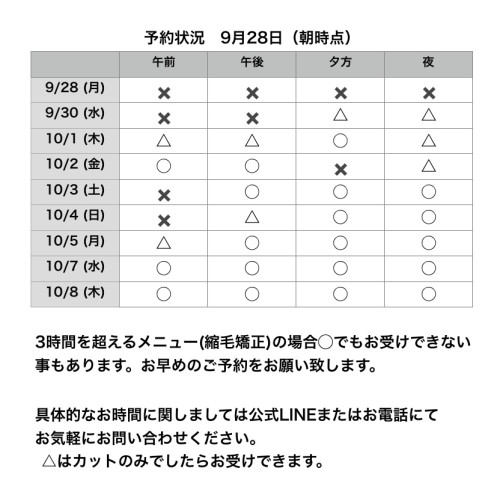 名称未設定209.jpeg
