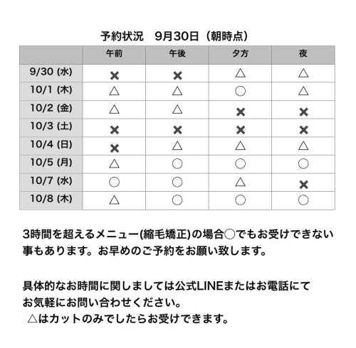 名称未設定210.jpeg
