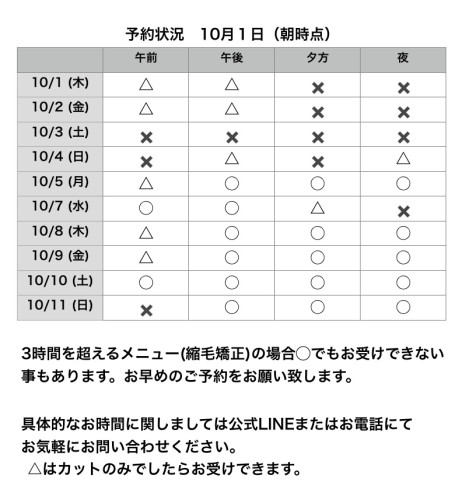名称未設定211.jpeg