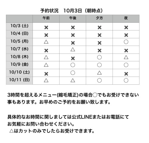 名称未設定213.jpeg
