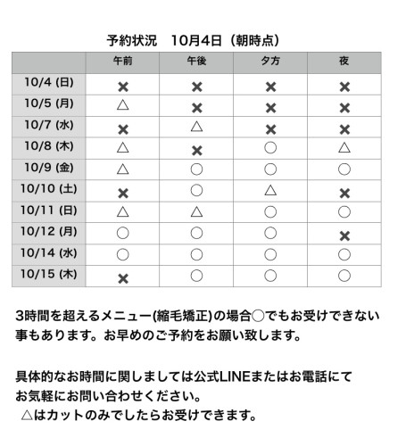 名称未設定214.jpeg