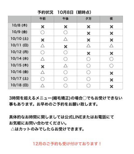 名称未設定218.jpeg