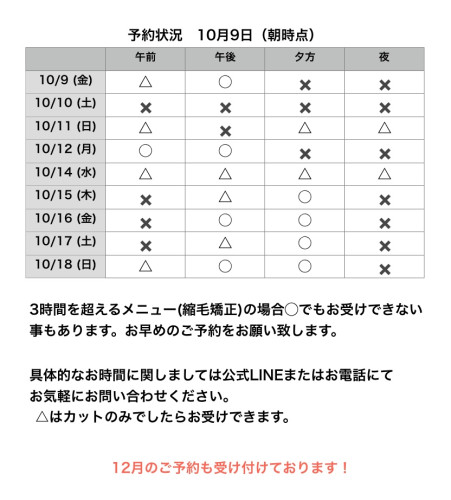 名称未設定219.jpeg