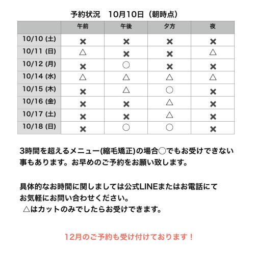 名称未設定220.jpeg