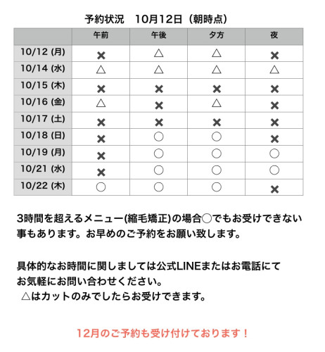 名称未設定222.jpeg