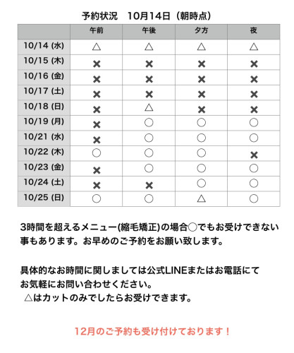 名称未設定223.jpeg