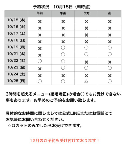 名称未設定224.jpeg