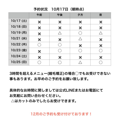 名称未設定226.jpeg