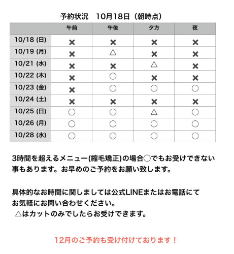 名称未設定227.jpeg
