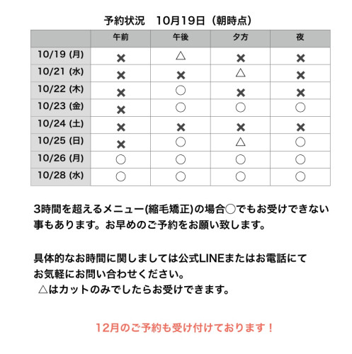 名称未設定228.jpeg