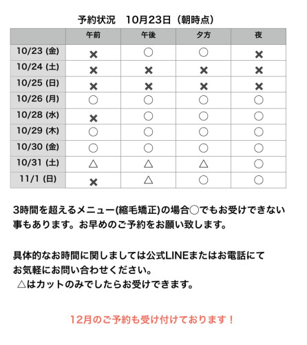 名称未設定232.jpeg
