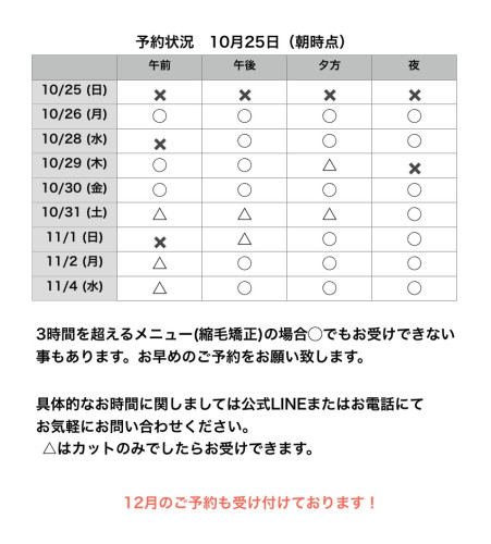 名称未設定234.jpeg