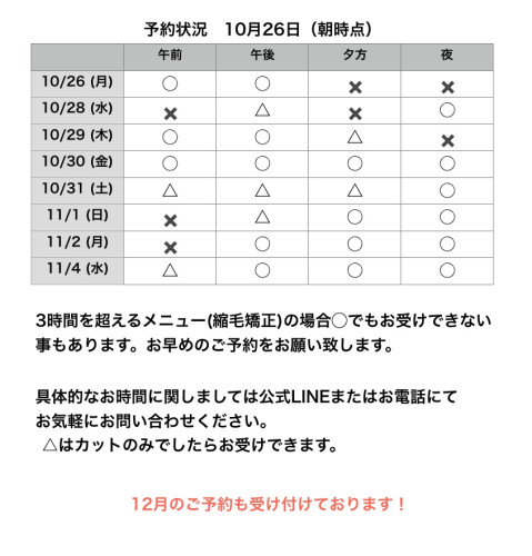 名称未設定235.jpeg