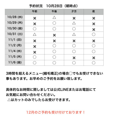 名称未設定236.jpeg