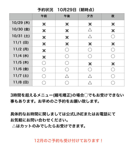 名称未設定237.jpeg