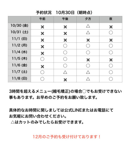 名称未設定238.jpeg