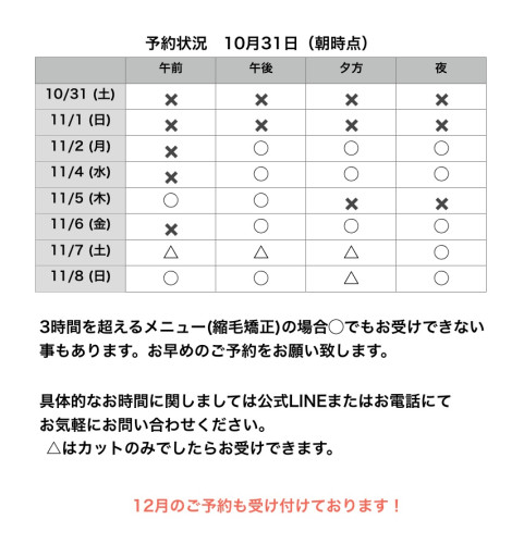 名称未設定239.jpeg