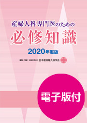 2020hissu.png